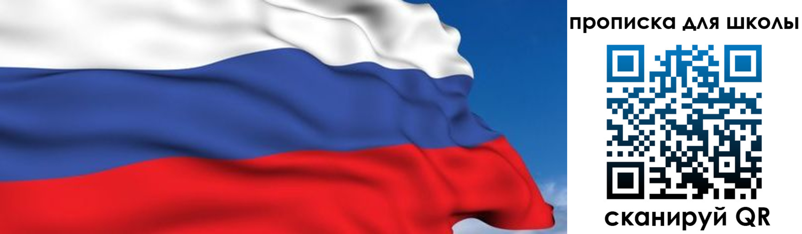 временная регистрация недорого в Таштаголе