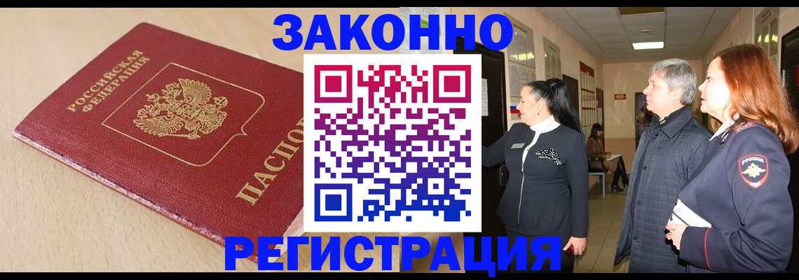 регистрация для школы в Таштаголе